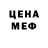 МЕТАДОН белоснежный Linkinator