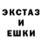 Ecstasy XTC Ondasin Edigeev