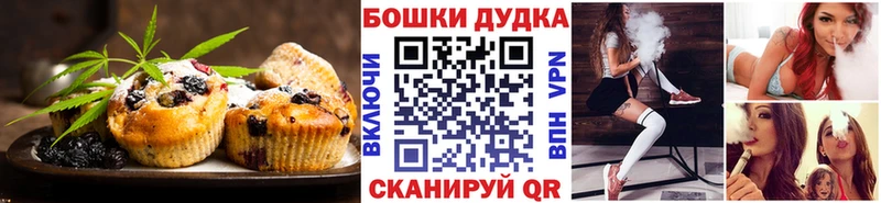 Еда ТГК марихуана  Иланский 
