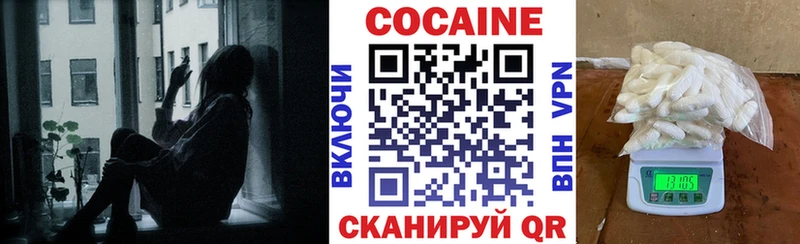 Кокаин Колумбийский  хочу наркоту  Иланский 