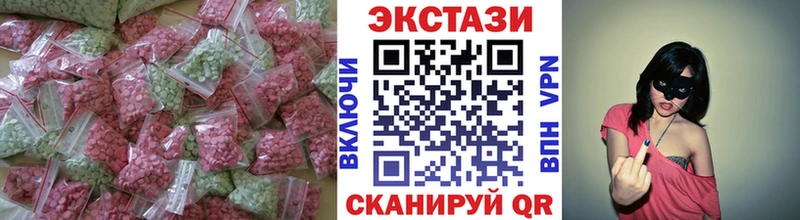 ЭКСТАЗИ 280мг  OMG как зайти  Иланский 