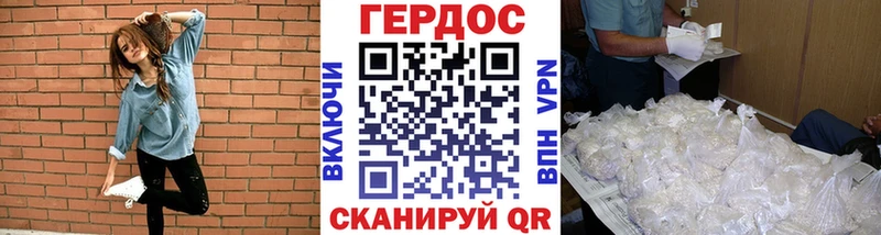 ГЕРОИН Heroin  MEGA сайт  Иланский 