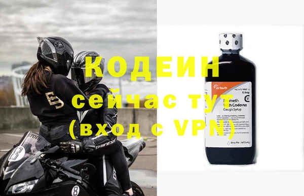 соль ск Верхний Тагил