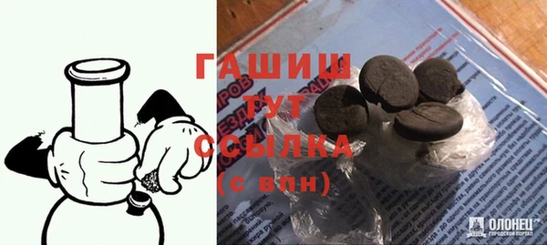 герыч Бородино