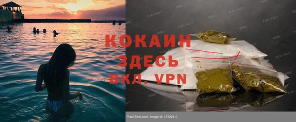 прущие крисы Волоколамск