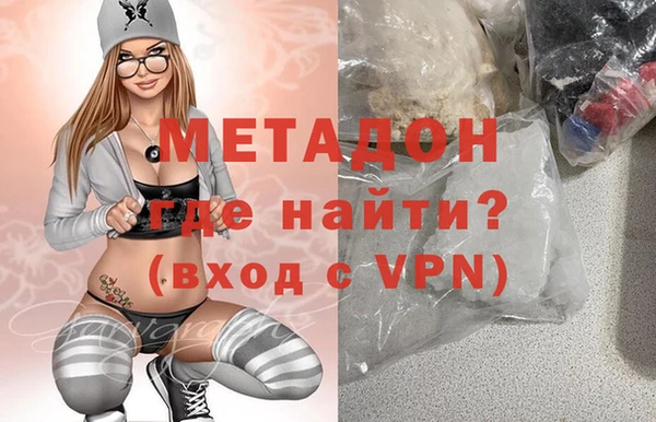 дмт Бронницы
