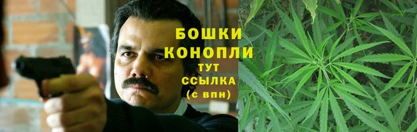 метамфетамин Волосово