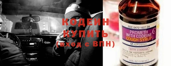 метамфетамин Волосово