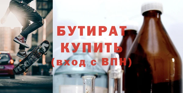 соль ск Верхний Тагил