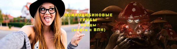 метамфетамин Волосово