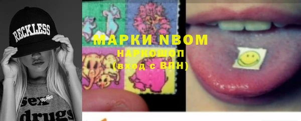метамфетамин Волосово