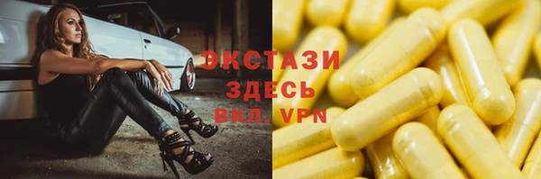 прущие крисы Волоколамск