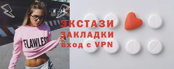 первитин Верхнеуральск