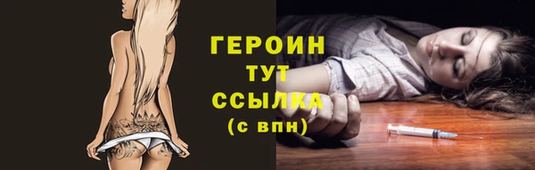 прущие крисы Волоколамск