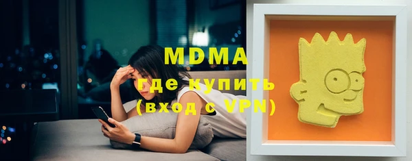 первитин Верхнеуральск