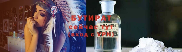 первитин Верхнеуральск