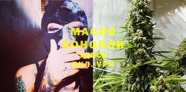 прущие крисы Волоколамск