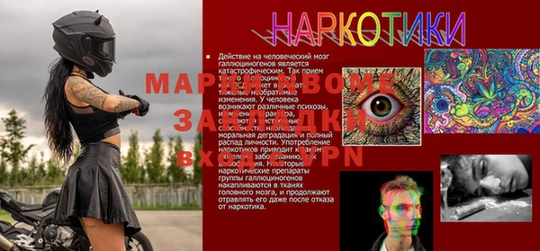метамфетамин Волосово
