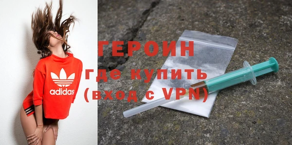 первитин Верхнеуральск