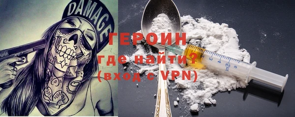 первитин Верхнеуральск