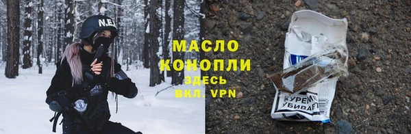 первитин Верхнеуральск