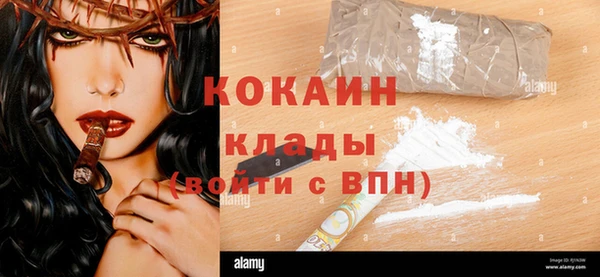 соль ск Верхний Тагил