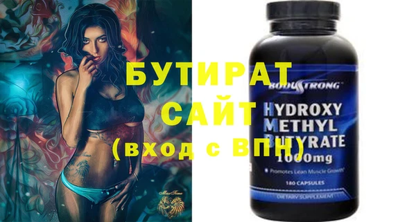 метамфетамин Волосово