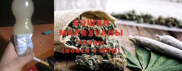 метамфетамин Волосово