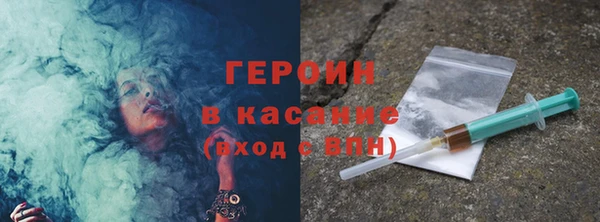 соль ск Верхний Тагил