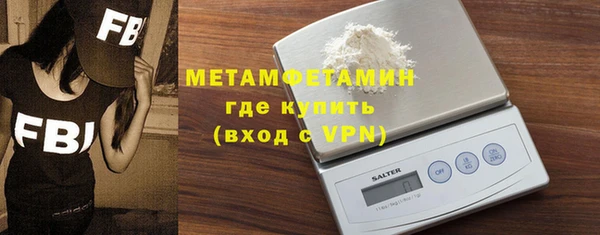 прущие крисы Волоколамск