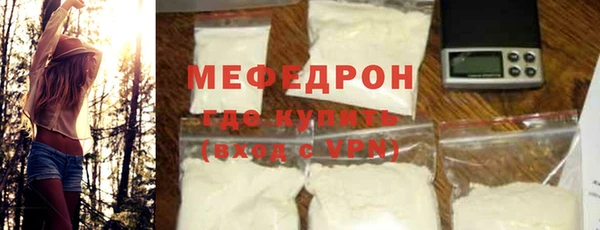 прущие крисы Волоколамск