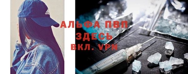прущие крисы Волоколамск