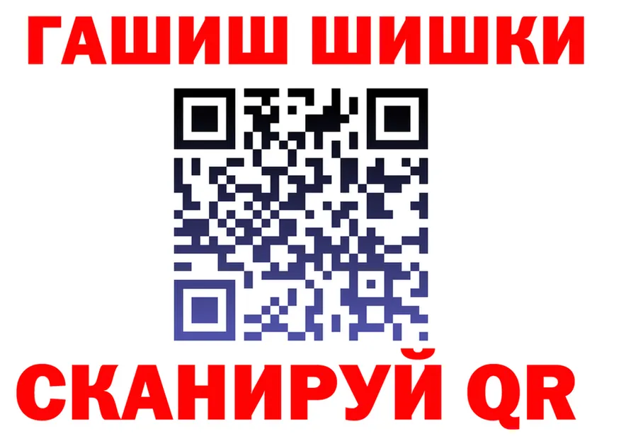 Кетамин VHQ зеркало площадка hydra Иланский