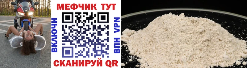 продажа наркотиков  Иланский  omg ссылка  МЯУ-МЯУ VHQ 