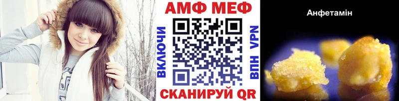 MEGA tor  Иланский  Метамфетамин Methamphetamine  дарнет шоп 