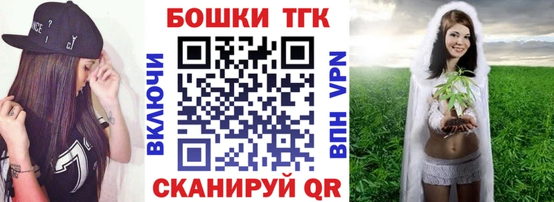 МАРИХУАНА OG Kush  Иланский 